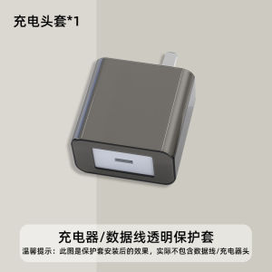 Ốp Lưng Bảo Vệ Trong Suốt Cho Sạc Xiaomi 90/100W Xiaomi14 Data Cable Xiaomi17Pro RedmiK70E Thiết Kế Đơn Giản Phụ Kiện Kỹ Thuật Số