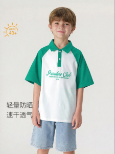 Marc&Janie | Quick-Drying Sun-Protective Short-Sleeve Polo Shirt