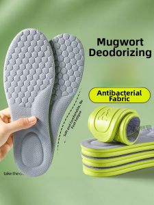 LINGMIAO | Ai Grass Odor Control Shoe Insoles Sweat Absorption Breathable Anti-odor Soft