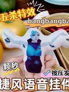 Đồ Chơi Búp Bê Phát Âm Theo Phong Cách Hiện Đại Abstract Voice Pendant Keychain Quà Tặng Cho Người Hâm Mộ Game Valorant