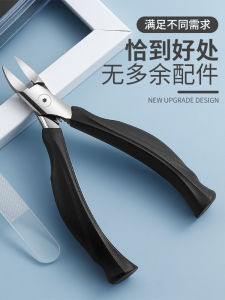 Thick Nail Clippers Eagle Beak Design for Cuticle Cleaning Toe Nail Care Tool Yellow Nail Scissors Adult Personal Hygiene Tool