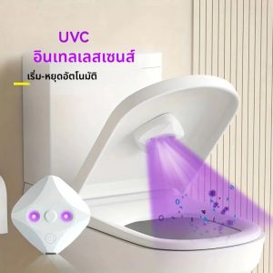 เครื่องทำความสะอาดห้องน้ำอัจฉริยะแบบพกพาติดผนังพร้อมการฆ่าเชื้อพร้อมไฟ LED ชาร์จ USB สำหรับห้องน้ำในบ้านและการเดินทาง