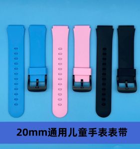 Universal 20mm Smart Childrens Phone Watch Band Silicon Wristband Breathable Accessory Strap Silicon Wrist Watch Strap