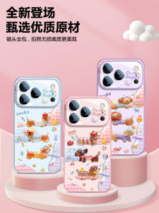 Cute Dachshund Dog Full Cover iPhone 17 pro Max Case with Lanyard Cartoon Style Protective Shell for Apple 17 Ins Style