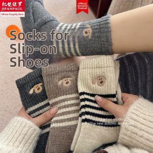 JIFANPAUL | Winter Warm Wool Socks