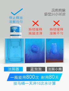 NewSandeli Toilet Cleaner Toilet Toilet Cleaner Deodorant Toilet Detergent Flushing Treasure Automatic Quantitative三德立马桶自动清洁液/马桶圈清洁器