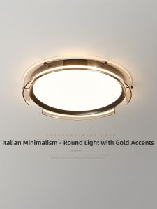 FANZHEN | Minimalist Eye-Protective Bedroom Light Glass Craftsmanship