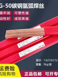 ลวดเชื่อมเหล็กคาร์บอน Gold Bridge JQTG50 สำหรับเชื่อมอาร์กอน ER50-6 ER70S-6 ลวดเชื่อมเหล็กตรง J50 ขนาด 20 25