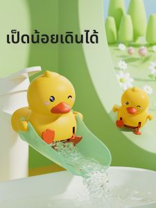 MOFAHUA | Cartoon Cute Baby-Friendly Faucet Extender Anti-Splash Water Guide