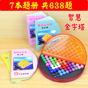 3D Intelligent Pyramid Game Board Educational Logic Thinking Puzzle Toy for Children Students Parent-Child Interaction