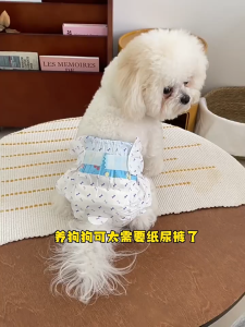 HIPIDOG Female/Male Dog Diaper Dog Wraps Puppy Disposable Diapers 10pcs/1Pack