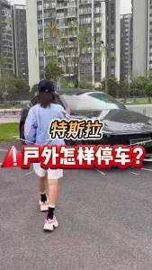 For Tesla Model 3 Y Juniper YL Launch Car Front Windshield Sunshade Umbrella Summer Sun Protection Sunshade Blocking Blocks UV