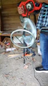 เครื่องผสมปูน เครื่องผสมสี ซีเมนต์ ทาสี Maktec เครื่องมือผสม 2300 วัตต์ ปรับระดับได้ 6 ระดับ แถมจานขัด AAA