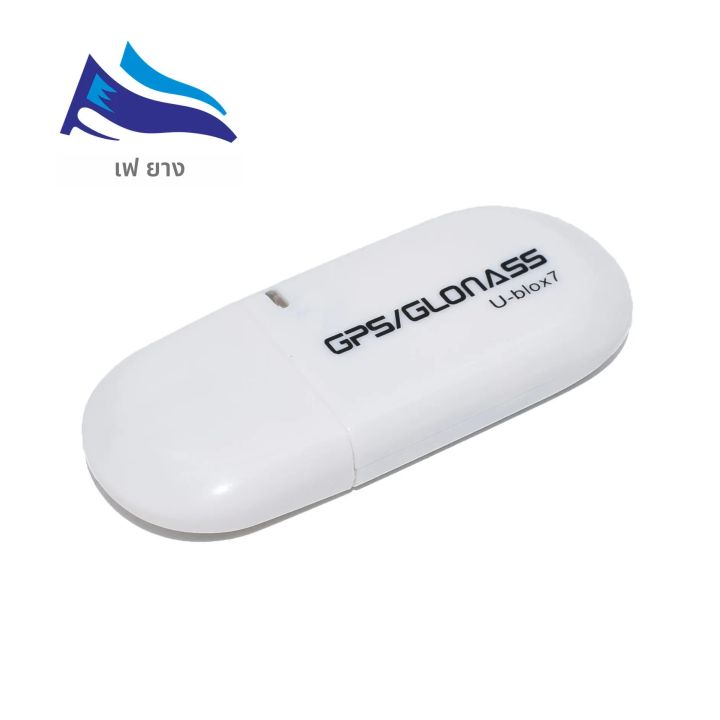 Receiver Windows 11 Antenne GPS Intelligente VK-172 - GPS/GLONASS Pour PC Portable - Compatible Windows - Pr&eacute;cise Antenne Gps Intelligente 56 Canaux