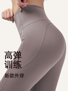 กางเกงโยคะทรงสูงเอวสูงสำหรับผู้หญิง กางเกงออกกำลังกายทรงสัมผัสพิเศษสำหรับฤดูร้อน กางเกงขายาวทรงพอดีตัวสำหรับออกกำลังกายแบบมืออาชีพ