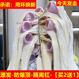 Hair Dyeing Curling Iron Rod Heat Insulation Empty Core Self Adhesive Cold Wave Coloring Hair Styling Tool Non Electric