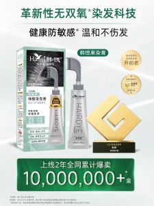 แฮนด์เมด เครื่องสำอางที่ทำจากธรรมชาติ ไม่มีการกระตุ้น การเติมสีผมแบบธรรมชาติ สีดำและสีบล็อก ชุดด้ายสีผม