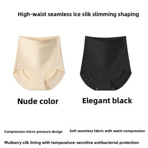 Miiow | High Waist Shapewear Underwear Womens Seamless Strong Abdomen Control Butt Lifting Three-in-One Slimming Briefs Summer 2024