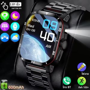 สมาร์ทวอทช์เกรดทหารรุ่นใหม่ปี 2025 สำหรับผู้ชาย หน้าจอ HD 2.01 นิ้ว ไฟฉาย LED กันน้ำ 3ATM ติดตามการออกกำลังกาย รองรับการโทรผ่านบลูทูธ