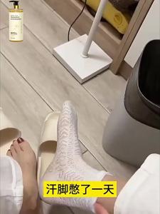 Algn | Deodorizing Antiseptic Foot Soak for Fungus and Sweating