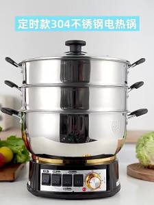 Yangzi 304 Stainless Steel Electric Frying Pan Multi-Functional Household Electric Frying Pan Cooking Integrated Electric Hot Pot Electric Heat Pan
