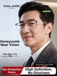 MALARK | HD Anti Blue Light Mens Glasses Super Light