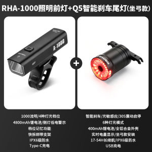 Tas Captain Bike Riding Night Light Road Bicycle Headlight Tail Light Mountain Bike Front Rear Lamp Cycling Equipment