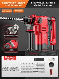 DELIXI | High Power Dual Function Impact Drill