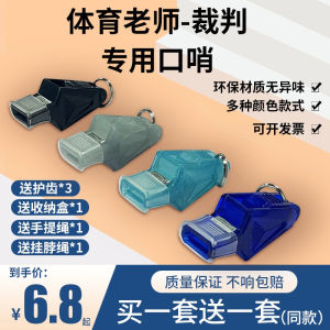 นกหวีด Rainis Professional สําหรับกีฬากลางแจ้ง เหมาะสําหรับการแข่งขันฝึกซ้อมฟุตบอลบาสเก็ตบอลและการผู้ตัดสิน