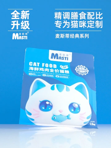🔥Masti(500g) Dry Cat  Food Food Seedfood Cat Food Fullprice  Cat  Food全价全期海鲜猫粮