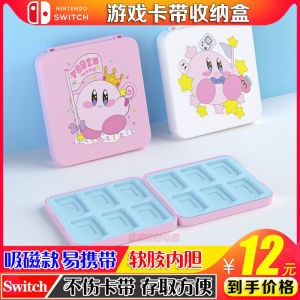 Nintendo Switch 2 Game Card Storage Box NS OLED Magnetic High Capacity Accessories Large Capacity Game Card Box Lite