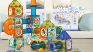 Magnetic Tiles Mainan 98PCS Building Blocks Anak Mainan Edukasi 3D Tiles Magnetic Building Brick