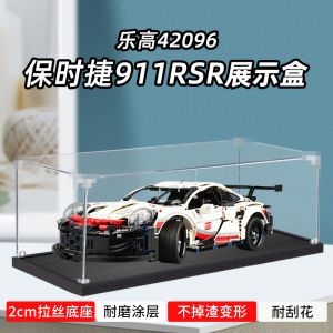 Acrylic Dust Cover Car Model Display Box Suitable for Lego Porsche Ferrari Bugatti Lamborghini Protective Shield