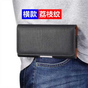 Fashionable Frosted Leather Waist Hanging Phone Case with Belt Decoration for Men Suitable for 4.7 to 6.3 Inch Phones
