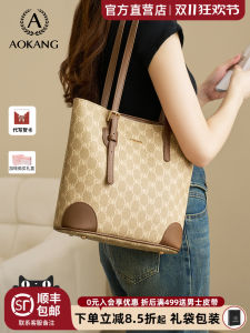 Aokang 2025 New Womens Tote Bag Large Capacity Commuter Bag Handbag Single Shoulder Bag Fashionable Zinc Alloy Hardware