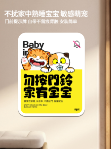 Điểm Nhấn Trang Trí Nhà Bằng Nhựa Acrylic Dễ Thương Cho Trẻ Em Và Thú Cưng Không Được Nhấn Chuông Cửa Trước Nhà Đơn Giản Hiện Đại