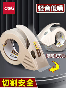 Deli Transparent Thickened Office Tape Low Noise Packaging Sealing Tape High Adhesive Wide Tape Lightweight Heavy Duty Adhesive Tape