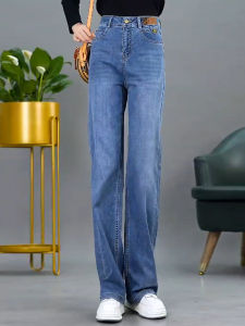 Quần Jeans Denim Ống Rộng Cạp Cao Cho Nữ Mùa Thu Mỏng Mùa Xuân Rộng Rãi Quần Ống Thẳng Ôm Dáng Quần Jeans Nữ