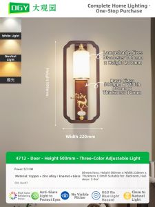 DGY | Modern Chinese Antique Style Full Spectrum Copper Wall Light Real Wood