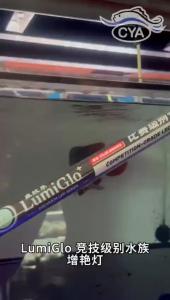 LumiGlo+ T8 Color Up Display Enhancing Aquarium LED Light UVA & UVB