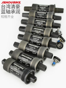 ศาสตราจารย์แบริ่งเพลากลางสำหรับจักรยานจักรยานชุดสกรูทั้งชุดอุปกรณ์เสริมทั่วไปสำหรับจักรยานเสือภูเขาเพลากลางรูสี่เหลี่ยม