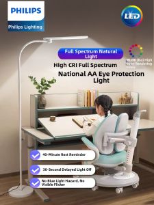 Philips | Eye-Protecting Full Spectrum Learning Floor Lamp