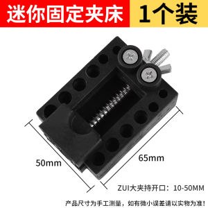 Mini Air Cushion Type Table vice Small Home Use Carving Fixture Multifunction Flat Jaw vice Workbench Aluminum Alloy Material