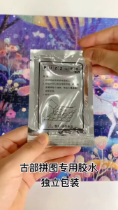 Puzzle Glue 60ML Free Scraper Adult Kid Puzzle Quick Dry Fix Glue