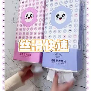 Hanging Paper Towel Household Paper Towels Large Pack Toilet Paper Hand Towel Log Thickened Toilet Paper Family Napkins