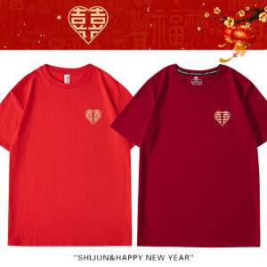 Couples Matching Summer Short Sleeve T-Shirts Cotton Wedding Ceremony Clothes Red Dress Code Pure Cotton Formal Wear