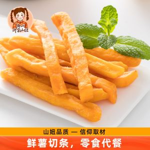 ขนมที่นิยมในโลกออนไลน์งานฝีมือจากฟาร์มมันเทศอบแห้งเนื้อมันเทศอบแห้งเนื้อมันเทศอบแห้งเนื้อมันเทศอบแห้งเนื้อมันเทศอบแห้งเนื้อมันเทศอบแห้งเนื้อมันเทศอบแห้งเนื้อมันเทศอบแห้งเนื้อมันเทศอบแห้งเนื้อมันเทศอบแห้งเนื้อมันเทศ