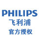 Philips Jinpu Home Decoration Store