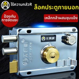 WUJUWEI | Universal Door Applicable Anti-theft Lock