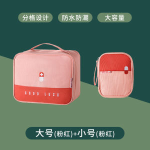 Muji Portable Travel First Aid Medical Bag Large Capacity Medical Care Emergency Drug Storage Organizer Household Essential